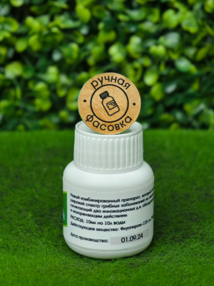 Фунгицид Луна Транквилити 50 мл