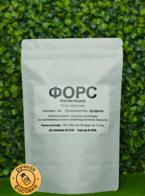 Инсектицид Форс 1 кг