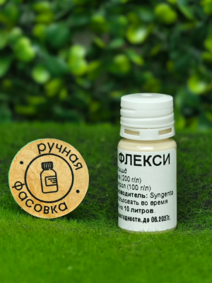 Инсектицид Волиам Флекси 10 мл