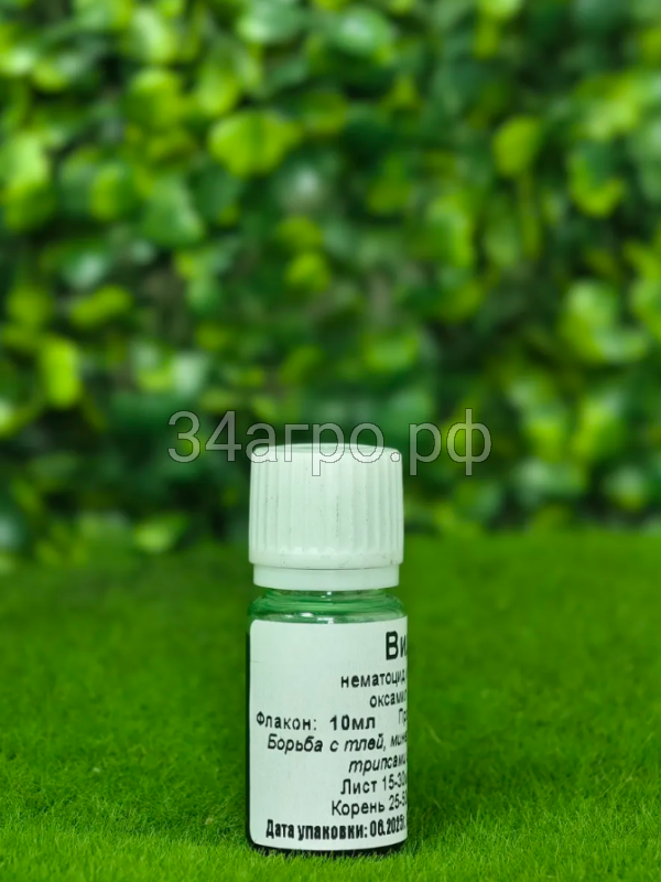 Инсектицид Видат 10 мл