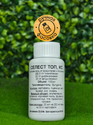 Протравитель Селест Топ 100 мл