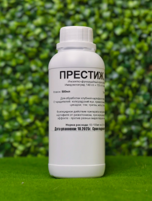 Протравитель Престиж 500 мл