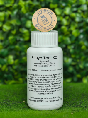 Фунгицид Ревус Топ, КС 100мл.