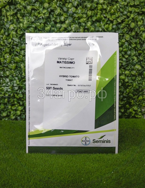 Томат Матиссимо F1 500 семян