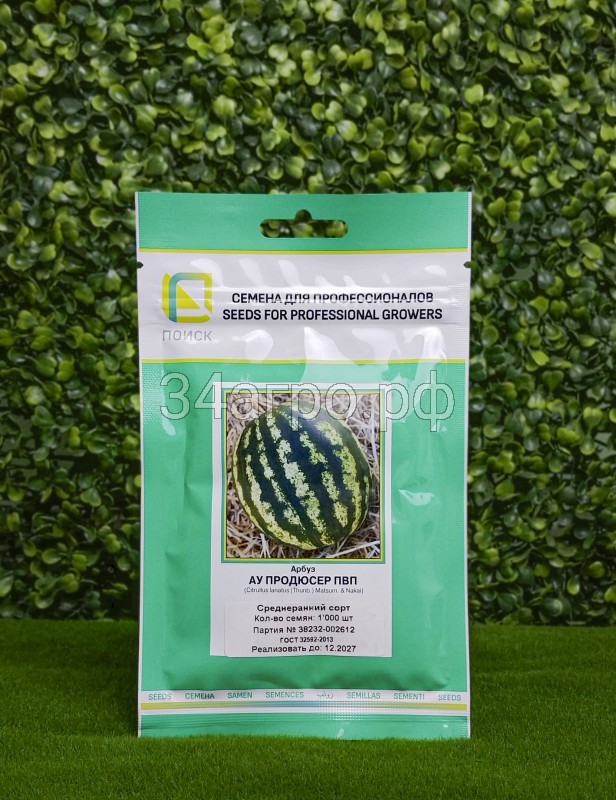 Арбуз АУ Продюсер ПВП 1000 семян