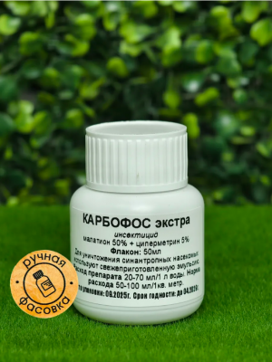Инсектицид, Карбофос, Экстра, 50 мл
