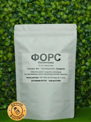 Инсектициды (фасовка)