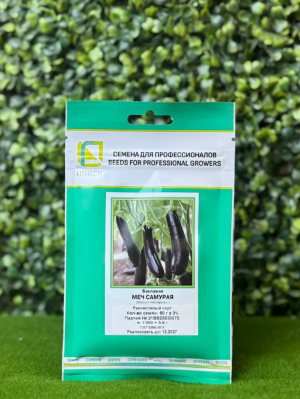 Баклажан Меч Самурая 50гр.